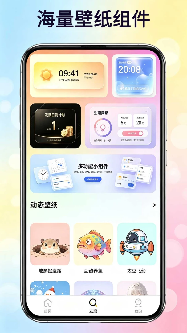 下载过程中请保持网络稳定