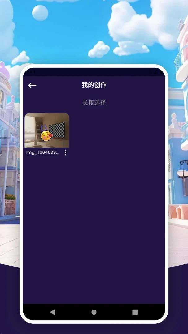 轻松打造立体妆容