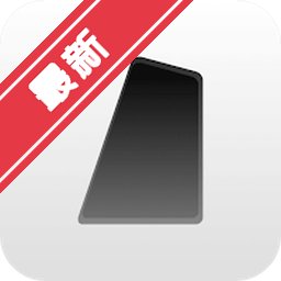 方便下次快速复用