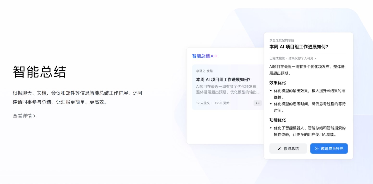 帮助企业实现一站式数字化管理