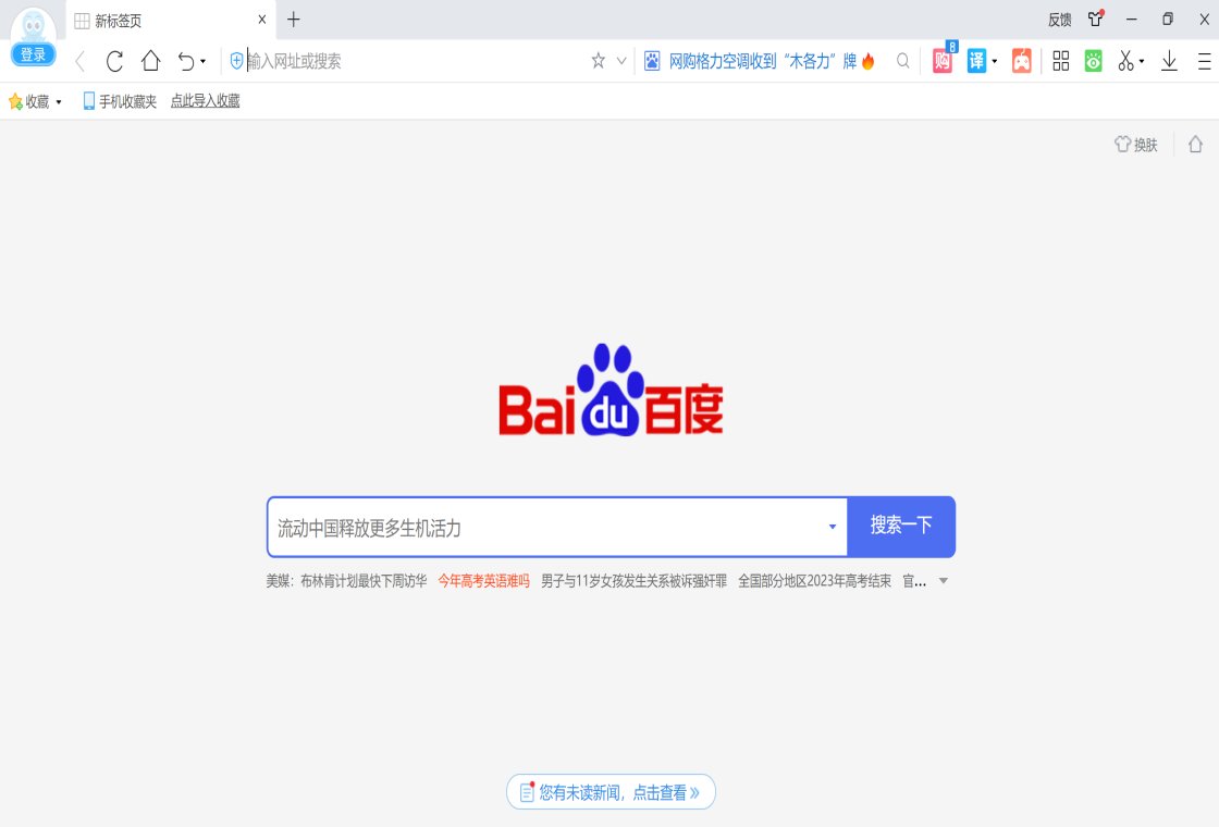 广告过滤
