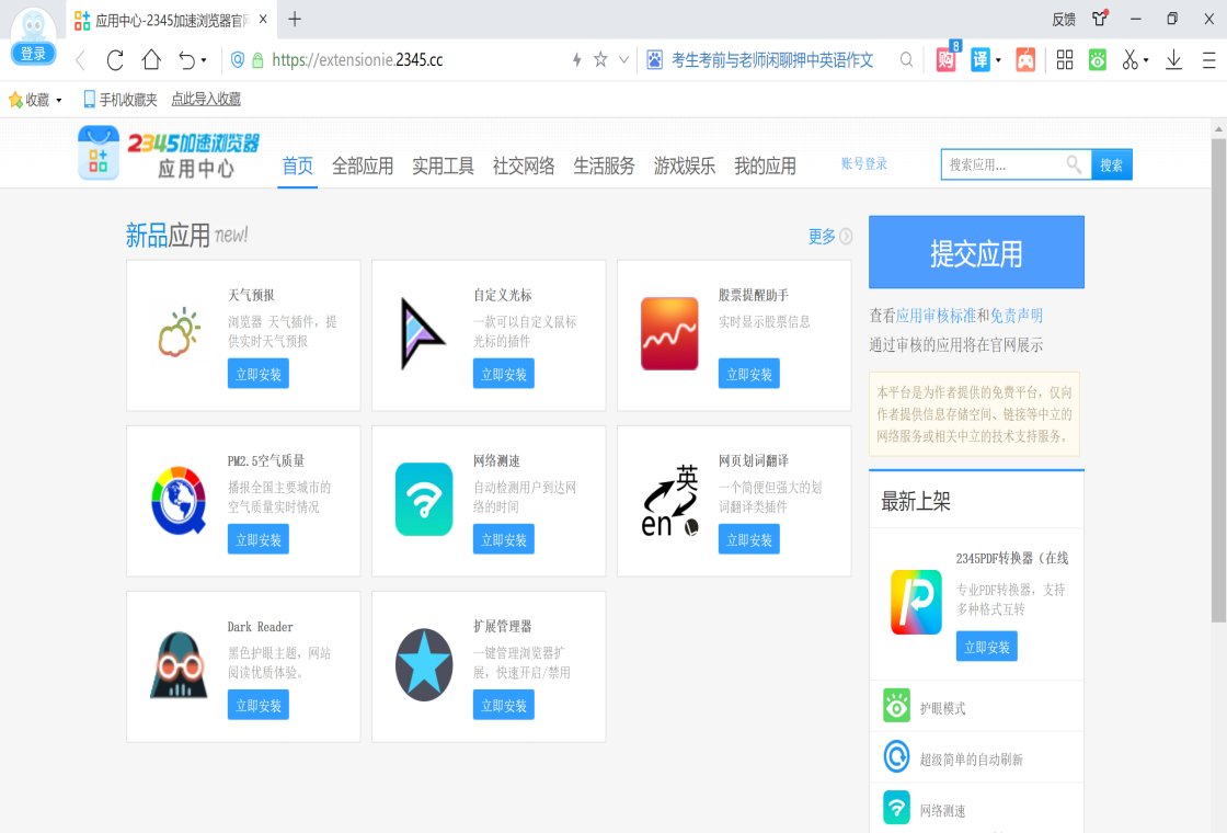 特别适合办公用户和家庭用户日常使用