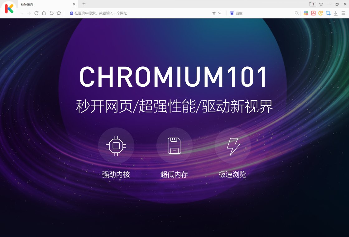 智能与安全于一体的现代网页浏览下载溜