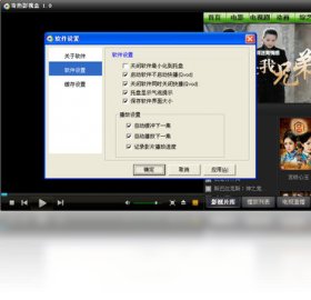 网络电视
