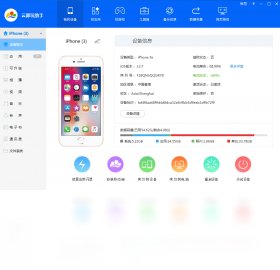 云即玩助手电脑版内置了强大的游戏优化