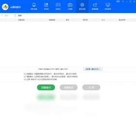 快捷键设置等