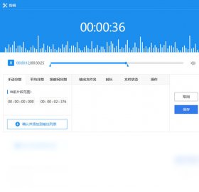 继续浏览其实无论是会议记录