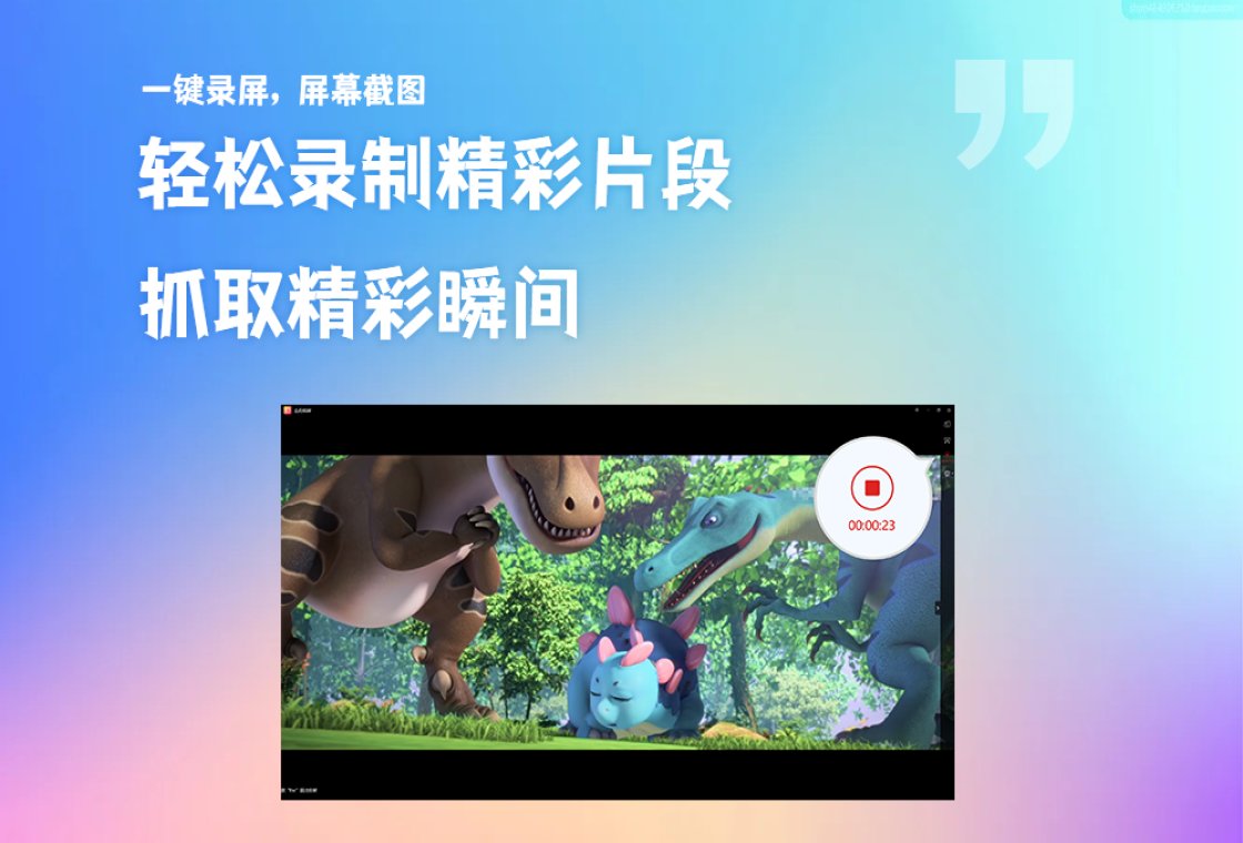 无论是办公演示