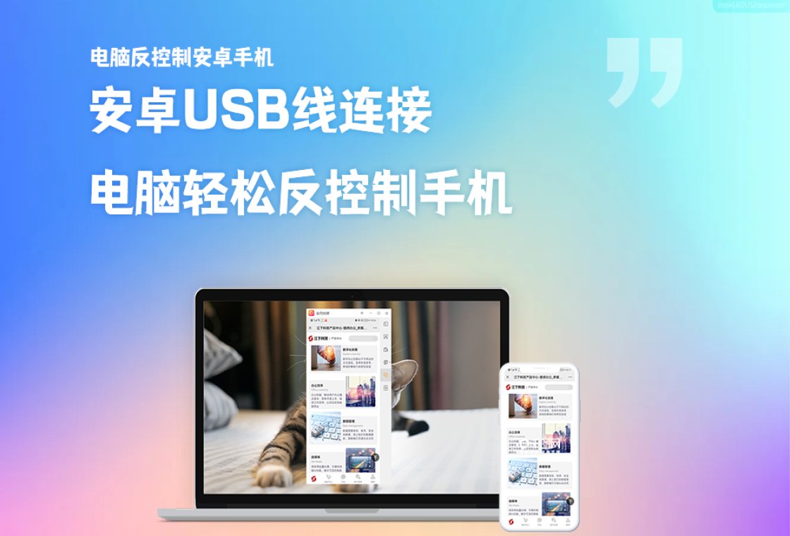 此外金舟投屏电脑版还内置了录屏