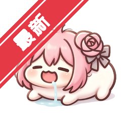 觉得可以就可以选择导出视频了
