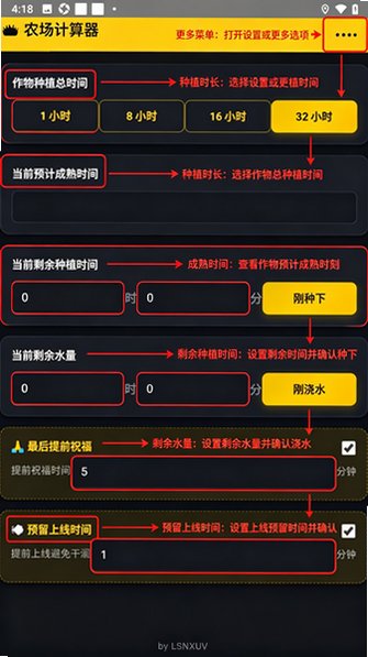 无需手动记时