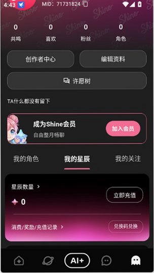 不会出现剧情割裂