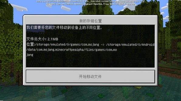 最大特色是实现全平台数据互通与跨设备