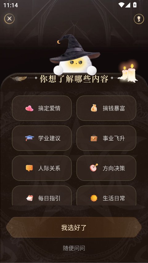 融合AI智能技术