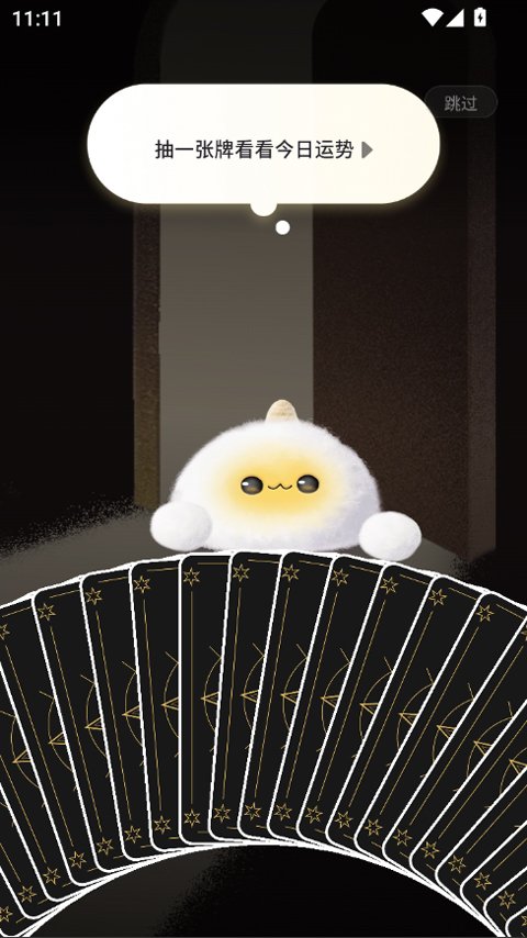 你还可以用“Taku衣橱”为它解锁丰