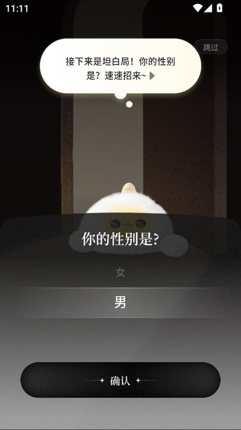 在你需要时提供陪伴