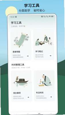 阅读诗文详情