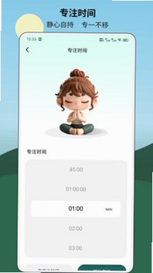 手指在屏幕上下滑动