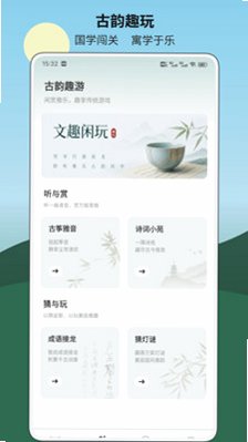 如同翻阅宣纸浏览更多诗篇