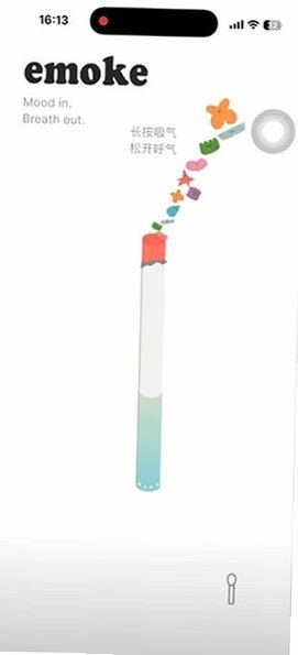 挑选匹配当下感受的情绪贴纸