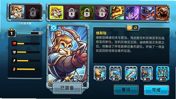游戏在继承系列经典塔防玩法与手绘画风