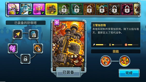 命运的变幻莫测之风随时可能改变冒险的