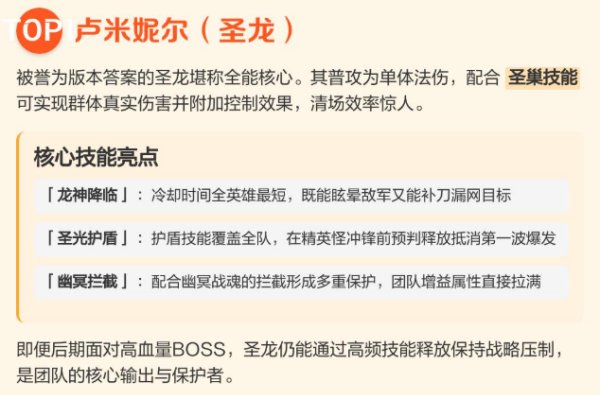 付费的防御塔可以直接用