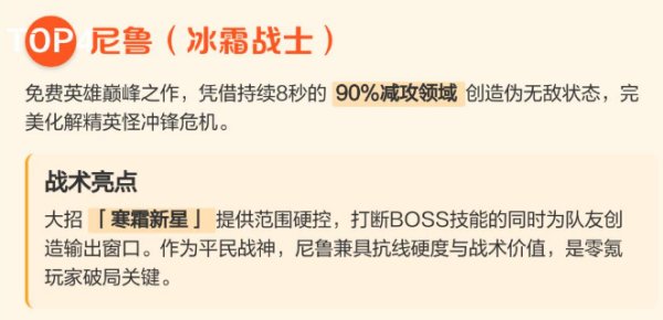 王国保卫战5(MOD菜单)最新版是一