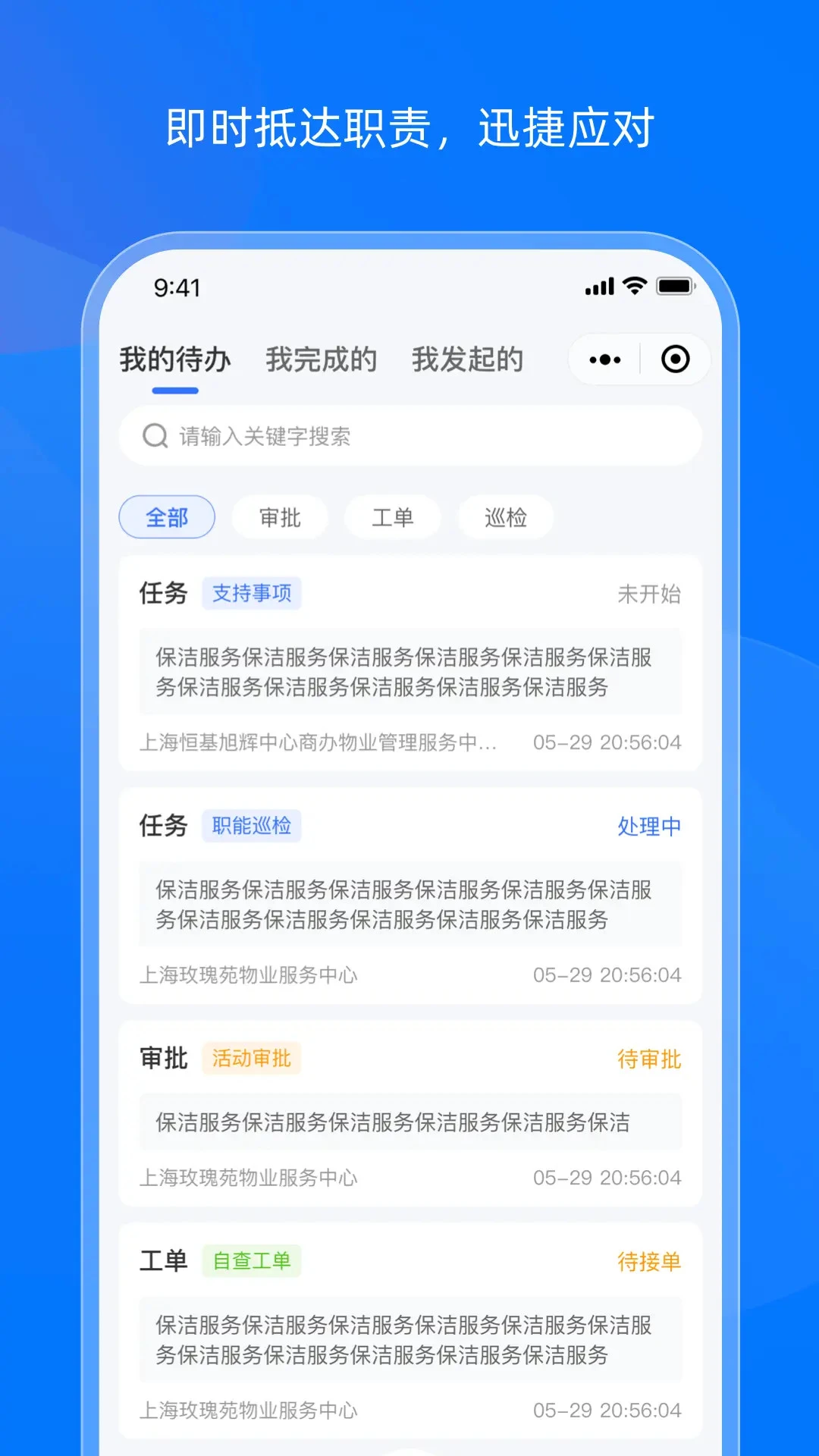 对照阅读事实上