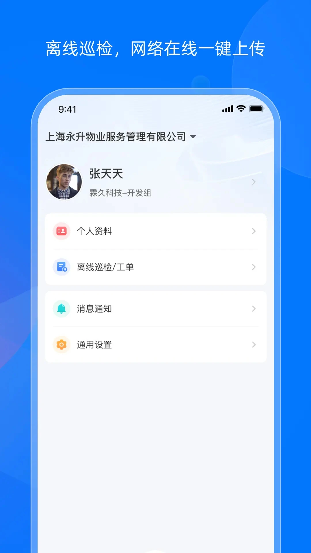选择“照片备份”选项