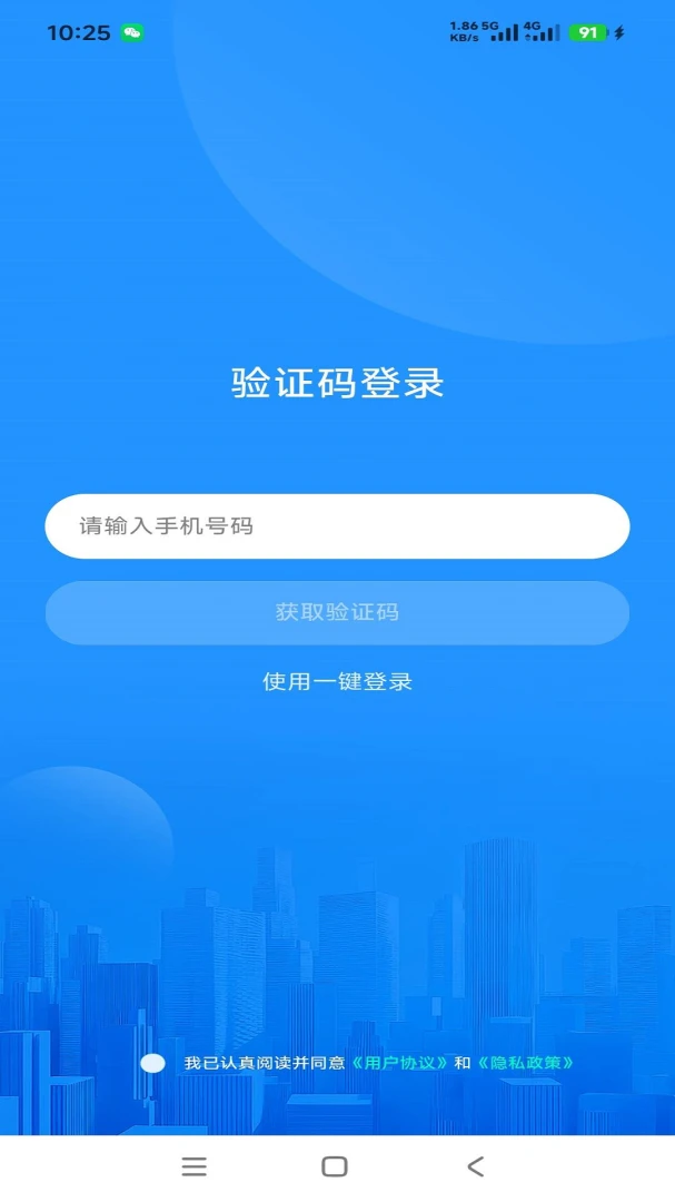3. 在记录过程中