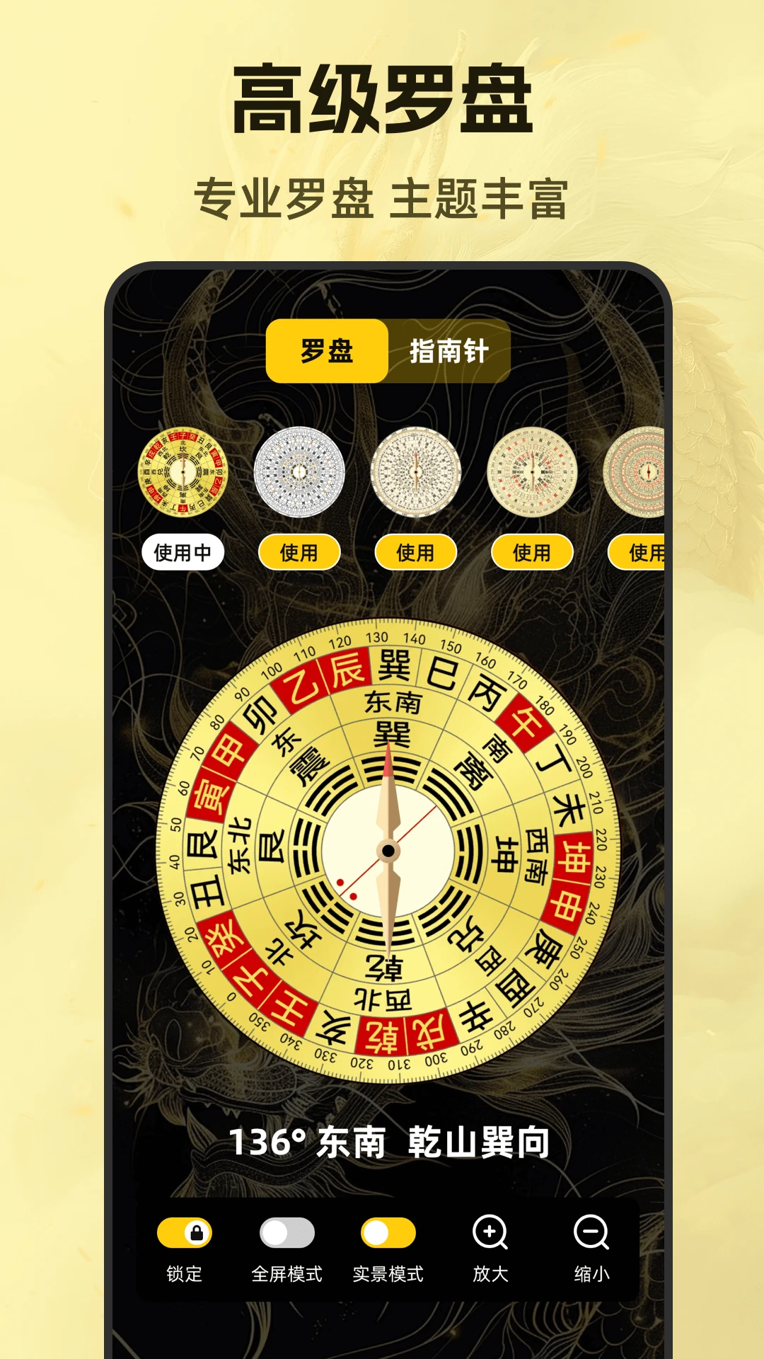 确保您的设备已开启定位和传感器权限
