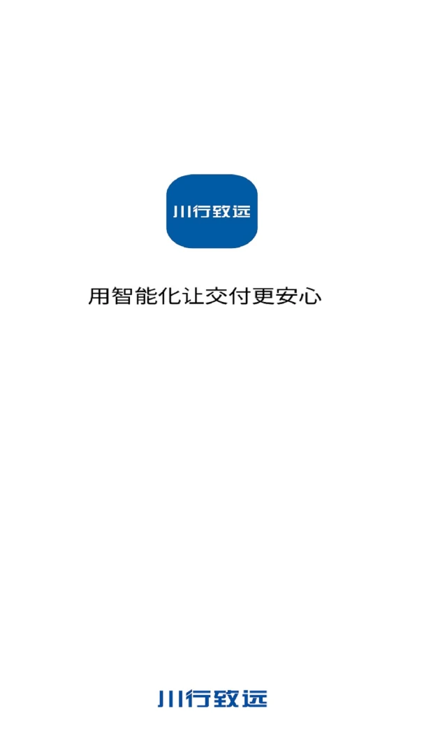 点击“停止”按钮
