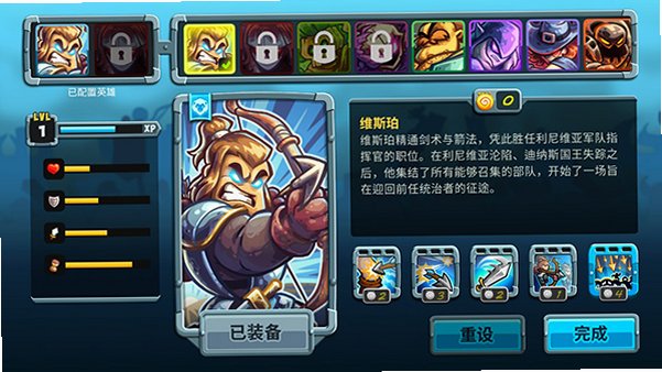 每局战斗可以上阵两名英雄