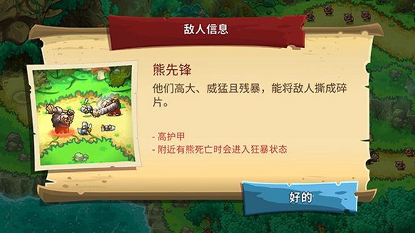 游戏都有各种技能和属性