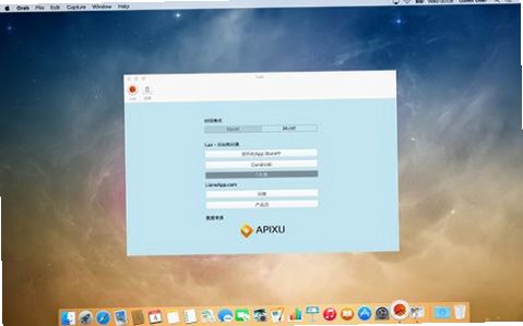 Lux for Mac(时间日历提示下载溜溜体育(中国)官方网站帮助中心) 点击菜单栏图标