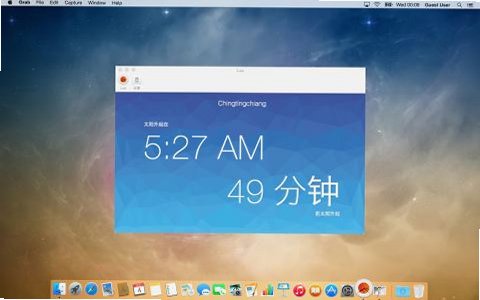 运行流畅